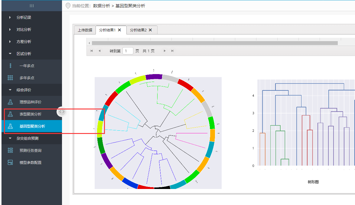 微信图片_20230722212844.png